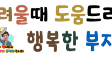 수원 호매실 벨섬시티 분양전환잔금대출 시세 최대 70% 3자담보대출 주부 무 소득자 아파트담보대출