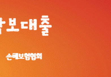 수원시 권서구 호매실동 벨섬시티 분양전환 아파트 구입잔금대출 최대70% 3자담보대출 신용카드 사용금액 소득서류 가능