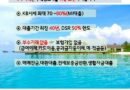 군포시 부곡동 삼성마을더숲 분양잔금대출 시세  최대70% 3자담보대출 주부 무 소득자 고령자 아파트담보대출
