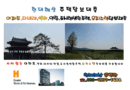현대해상 아파트담보대출은 매매잔금 분양잔금대출시 시세(감정가) 최대80% 오산세교 파라곤 아파트분양잔금대출