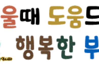 현대해상 오피스텔담보대출 시세 최대70%(방공제 없음) 매매잔금 대환대출 신탁대환대출 3자담보대출 전세보증금반환대출 임차권등기반환대출 후순위추가대출 주부 무 소득자 고령자 오피스텔담보대출